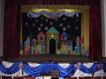 Другое: работа в ДК им.Горького