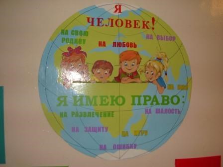 Другое: Декоративное украшение детского сада