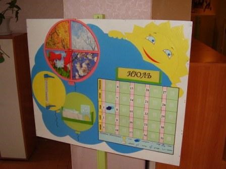 Другое: Декоративное украшение детского сада