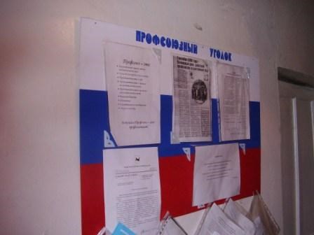 Другое: Декоративное украшение детского сада