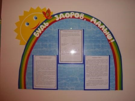 Другое: Декоративное украшение детского сада