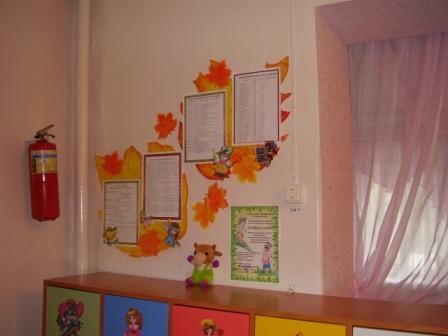 Другое: Декоративное украшение детского сада