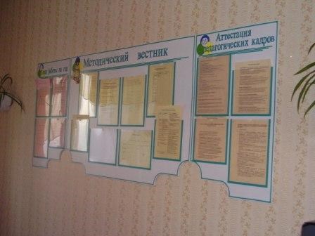 Другое: Декоративное украшение детского сада