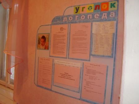 Другое: Декоративное украшение детского сада