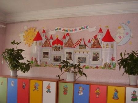 Другое: Декоративное украшение детского сада