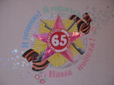 Другое: Декоративное украшение детского сада