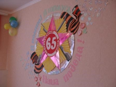 Другое: Декоративное украшение детского сада