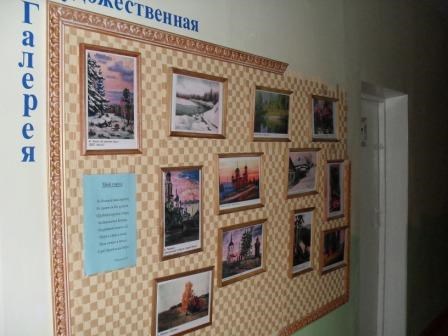 Другое: Декоративное украшение детского сада