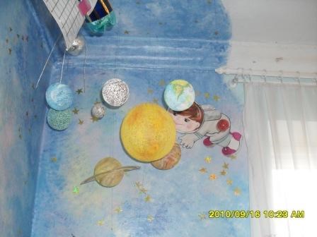 Другое: Декоративное украшение детского сада