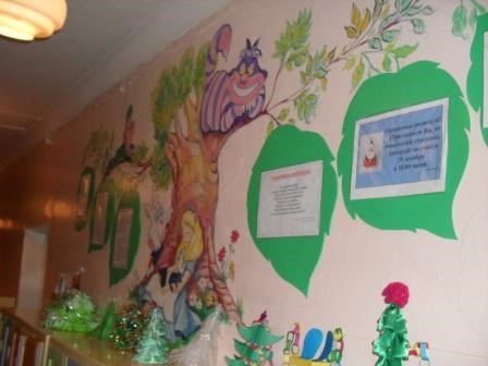 Другое: Декоративное украшение детского сада