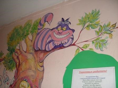 Другое: Декоративное украшение детского сада