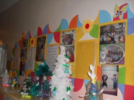 Другое: Декоративное украшение детского сада